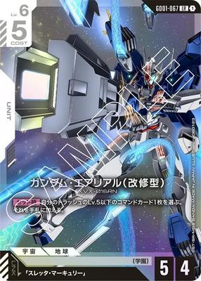 Gundam Kartová hra Gundam Aerial Newtype Rising GD01-067 (Vylepšený) (LR) [GD01]