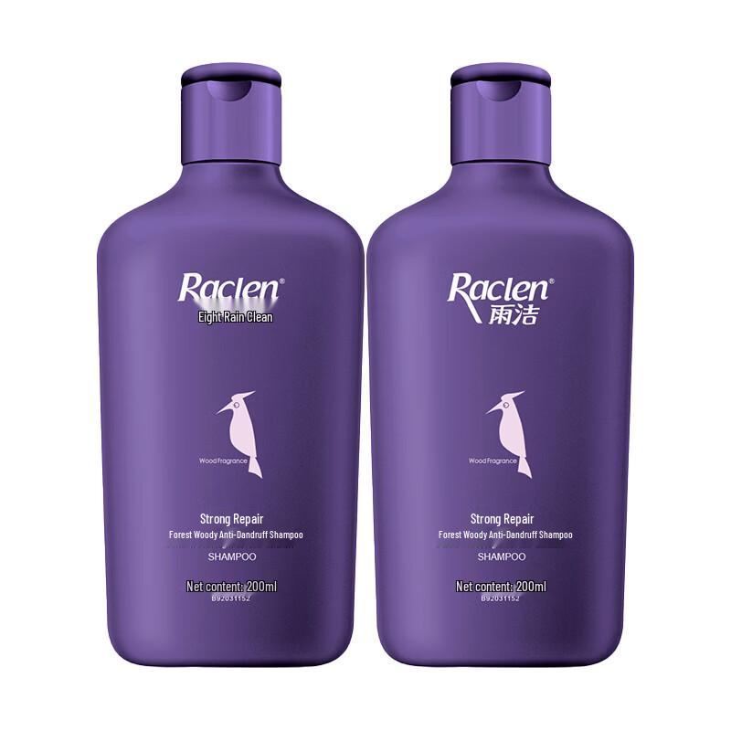 Lafang Forest Wood Scent Strong Repair Shampoo