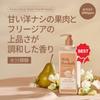 Milk Baobab [Official] High Cera Body Wash 500ml, 3 Scents (Pear & Freesia)