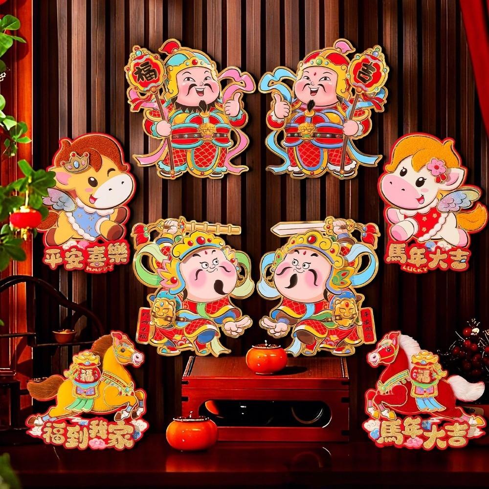 Cartoon Zodiac Horse Wall Stickers Chinese Style New Year Door Sticker  Celebration