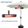 Shèngpà Commercial Standing Outdoor Electric Heater
