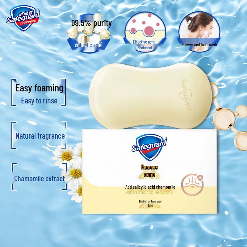 Safeguard Cleansing & Acne Control Soap Bar