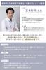 white coat for lab size examination long for lab and other medical professionals [HOMEhome] Pharmacist-designed men, doctor's coat, coat, small, wear,