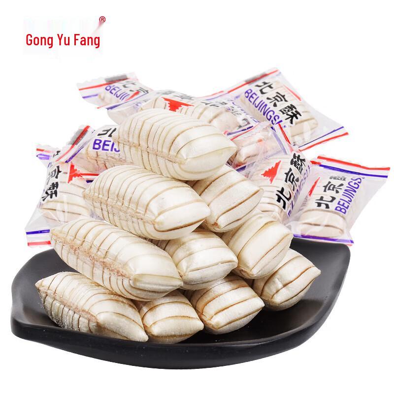 Gong Yufang Beijing Crisp Heart Candy