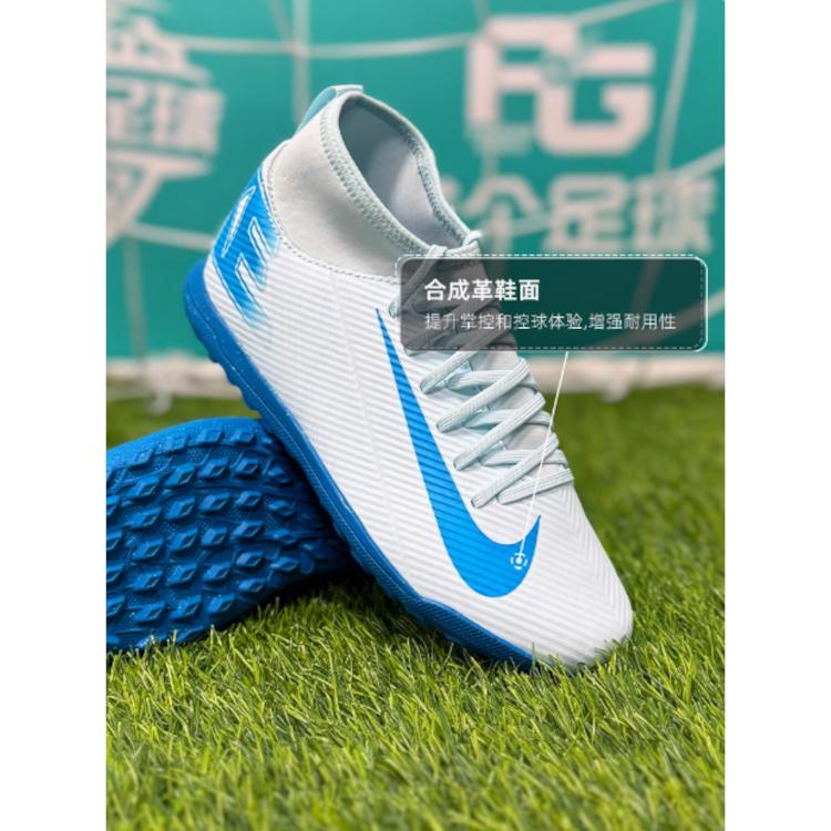 Nike Mercurial Superfly 10 Club TF Glacier Blue Blue Orbit (GS)