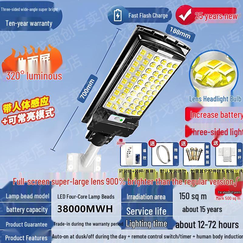 Solar-Powered Outdoor Courtyard Light: Super Bright, Waterproof, Motion Sensor