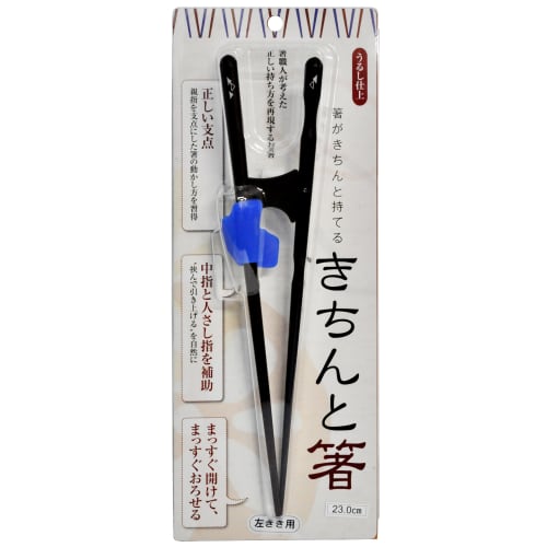 Ishida Chopsticks Support, Proper Chopsticks for Adults, 23cm, Left-Handed