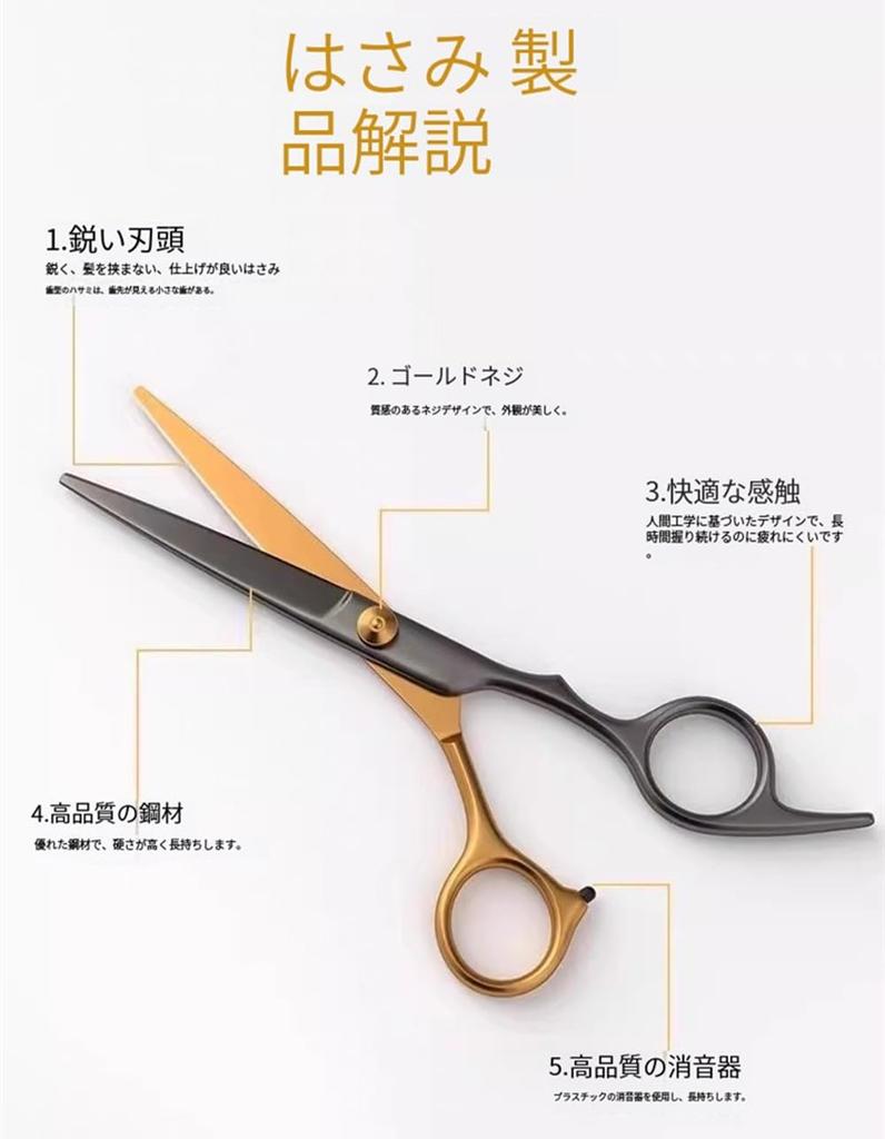 Hair Scissors and Thinning Scissors Haircutting Thinning Scissors Low Thinning Hair Cutting Professional Hair Cutting Scissors Hair Scissors and
