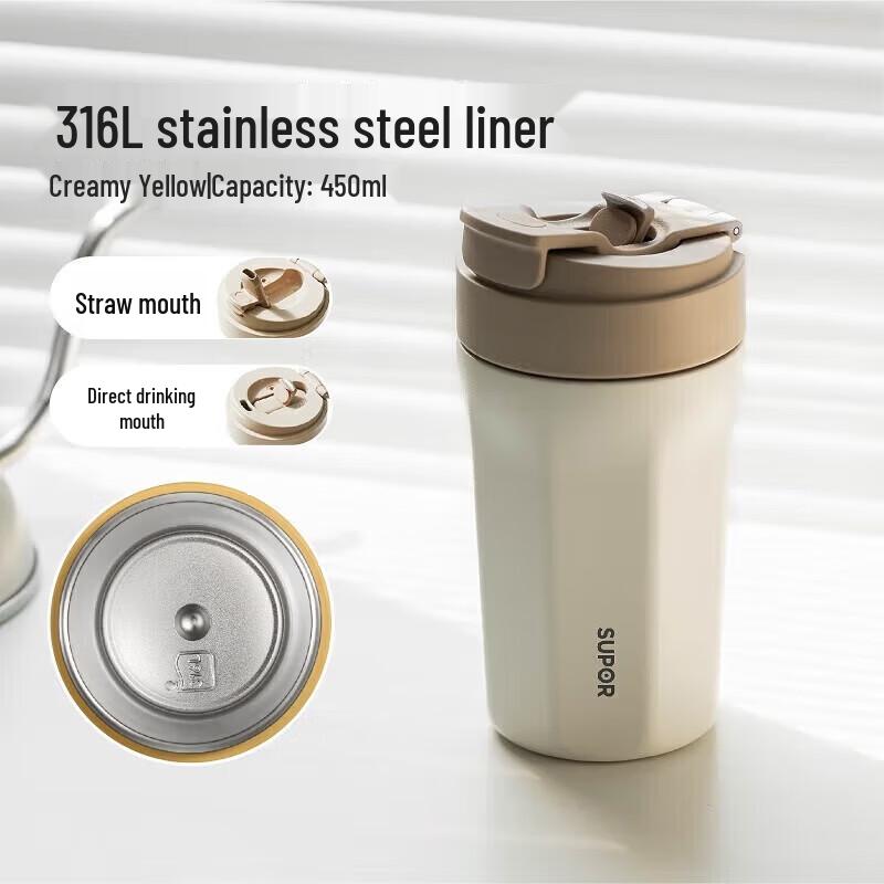 Supor 316L Stainless Steel Insulated Straw Cup 450mL