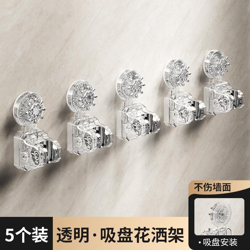 Bathroom shower rack universal interface, five-speed angle adjustment suction cup, no punching installation, suitable for families