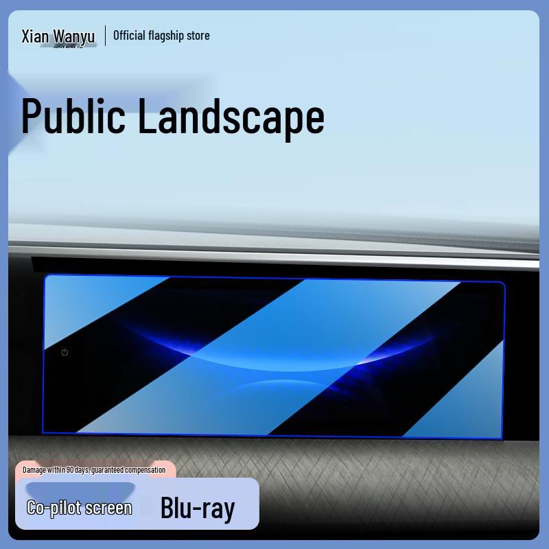 Volkswagen Tayron Center Console Screen Protector for 26 Models