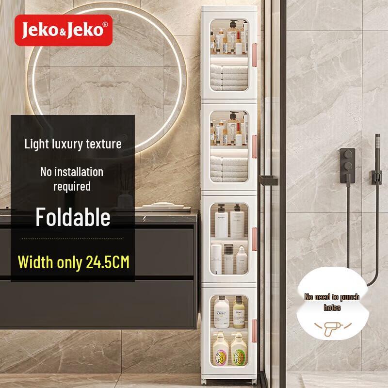 JEKO&JEKO Bathroom Floor-Standing Crevice Storage Cabinet