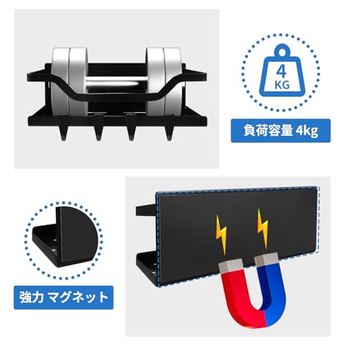 NK Phoenix Bathroom Magnetic Storage Rack, Shower Rack, Shampoo Rack, Rust-Proof Side Rack for Washing Machines and Refrigerators, Bathroom, Kitchen S