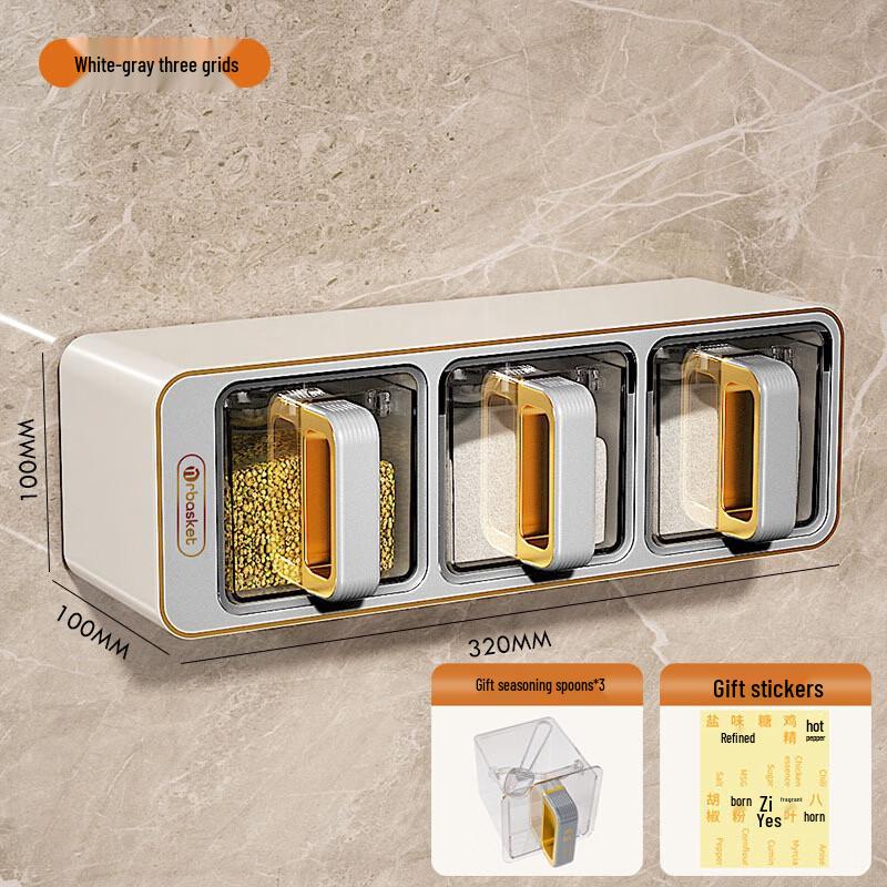 

RuHan Wall-Mounted Seasoning Box