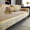Four Seasons Universal Sofa Cushion Premium Non-slip Cushion Cover Cloth Towel Backrest