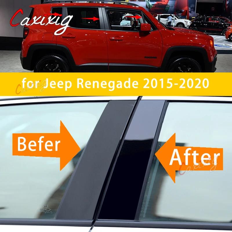

New Arrival 8PCS Polished Pillar Posts Fit For Jeep Renegade 2015-2020 Window Trim Cover BC Column Sticker Chromium Styling чёрный