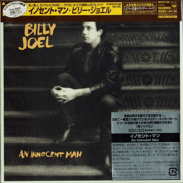 

CD BILLY JOEL - An Innocent Man MHCP545 Sony Records In 2004 Japan ObiRock Used