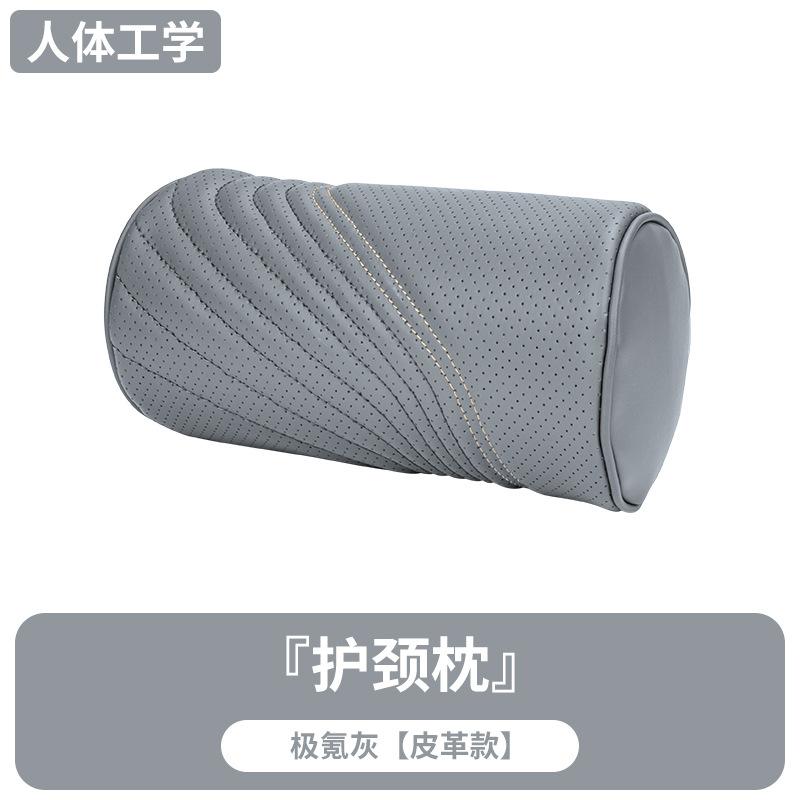 Premium Memory Cotton Neck Pillow for Car Headrest Automotive Waist Cushion Set Comfortable Neck Protection Car Neck Cushion