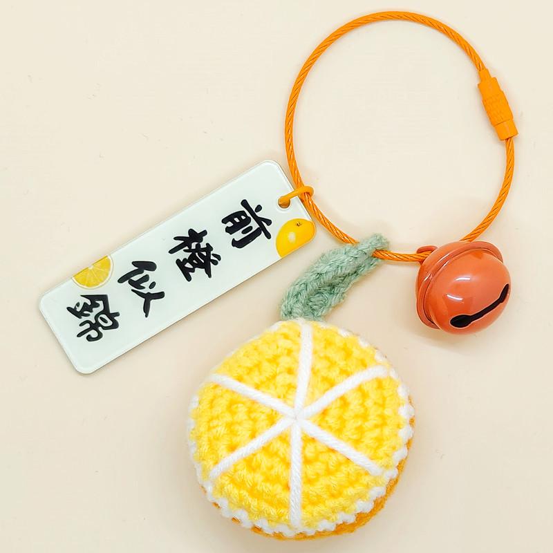 Handmade Crochet Persimmon & Peanut Keychain Pendant - Backpack Accessories & Small Gifts