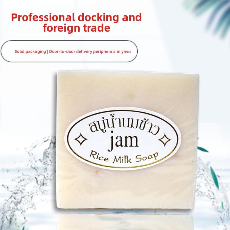 

Thai Rice Handmade Soap 65g for Bath, Facial Wedding Gifts 65g