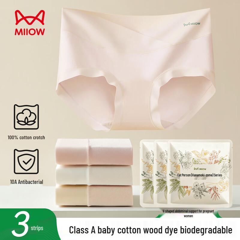 MaoRen Plant-Dyed Maternity Underwear Mid-Waist Pure Cotton 3-Pack
