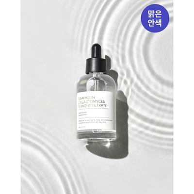 Galactomyces Sérum 50ml