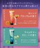 Summer YOLU Yoru Gel Hair Mask set Calm Night Repair [2025 Limited] Shampoo, Treatment, 3-piece