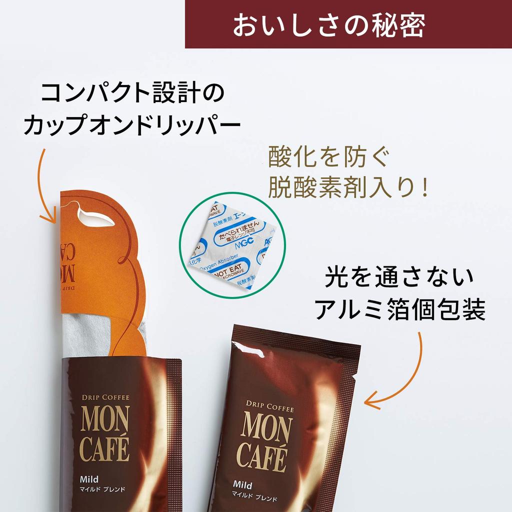 Moncafe Drip Coffee Mocha Blend (8g X 5 Packs) X 6 Boxes