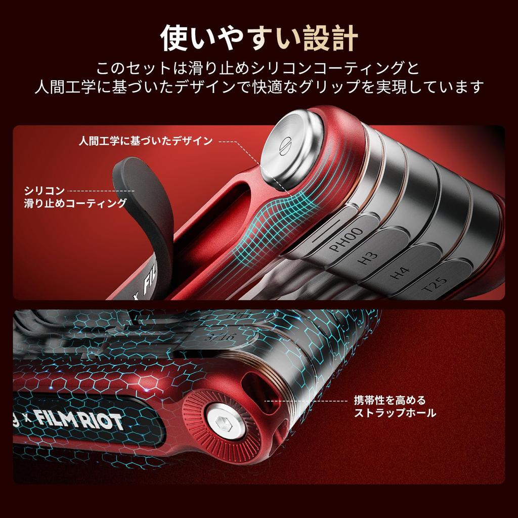 SmallRig X FILM RIOT 10-in-1 Folding Tool Set with Screwdriver and Hex Wrench, Multiple Adjustable Angles, Portable and Compact Design (Red) 4813