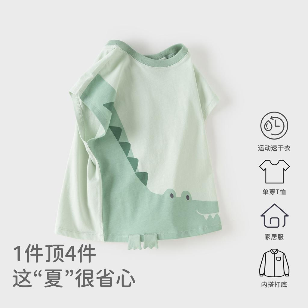 David Bella boys' pure cotton vest summer outfit new baby moisture absorbing quick drying children's sleeveless T-shirt