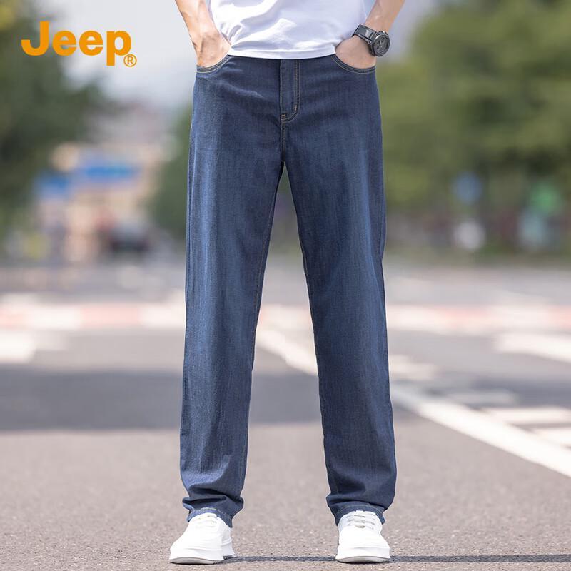 Jeep Men's Lyocell & Silk Blend Straight Jeans