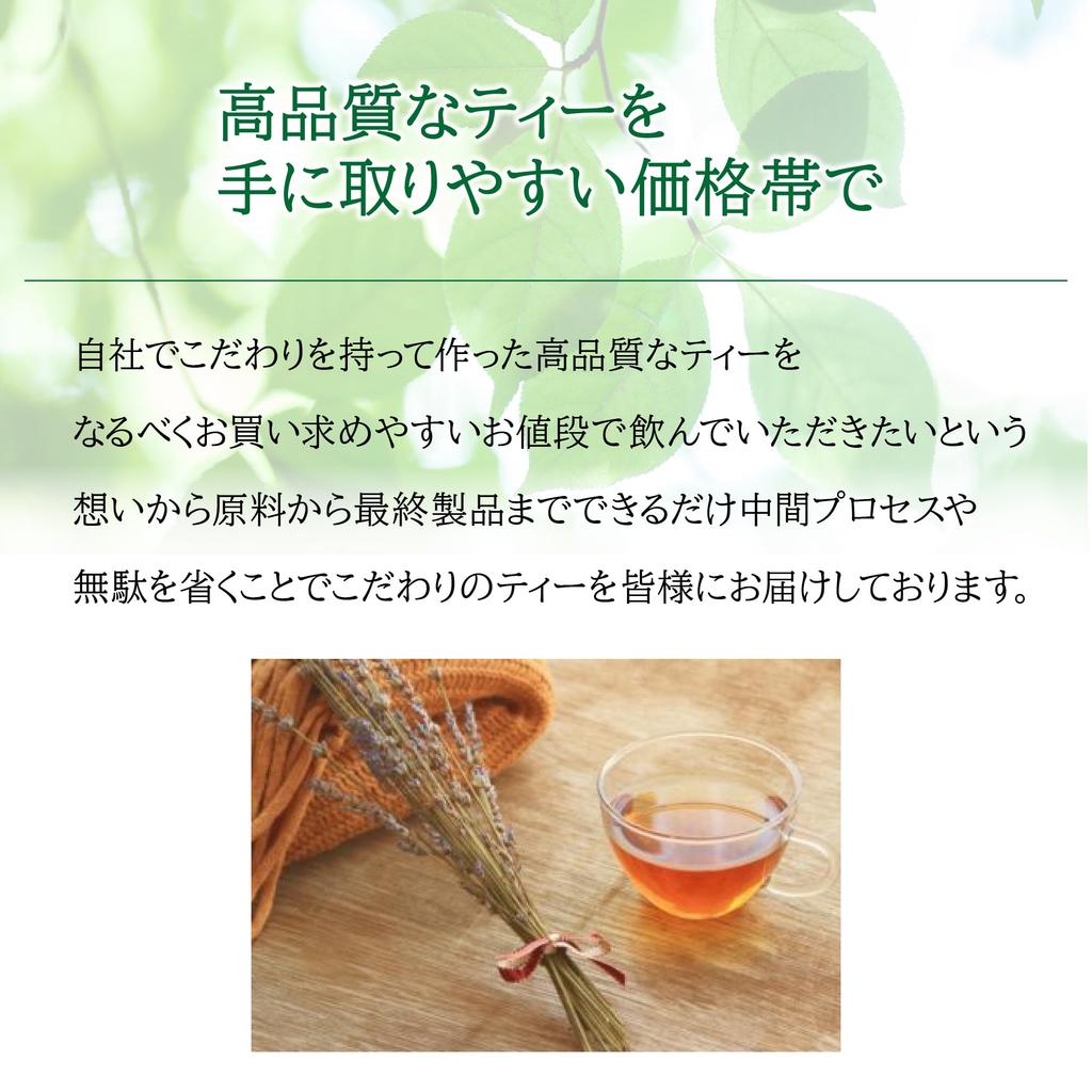 Koffeinfri svart te Appelsin Sitron Teposer 2g x nagomi-NATULURE & (Bionedbrytbar 30)