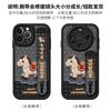 Luxury Wristband Case For iPhone 11 12 13 14 15 16 17 Pro Max Casing Cute Little Horse Soft Protective Cover