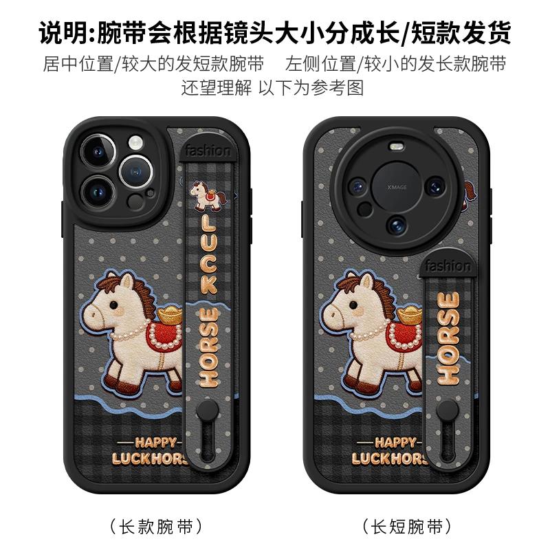 Luxury Wristband Case For iPhone 11 12 13 14 15 16 17 Pro Max Casing Cute Little Horse Soft Protective Cover