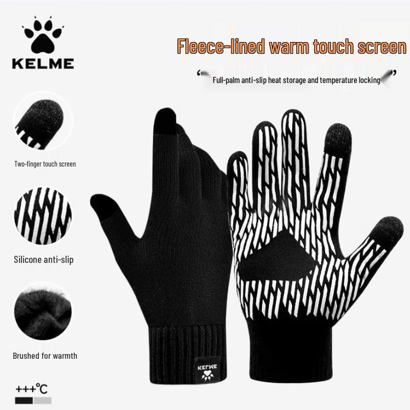 KELME Winter Running & Cycling Touchscreen Gloves One Size