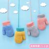 Autumn and winter baby finger knitted children's gloves bag finger velvet warm toddler neck children's models