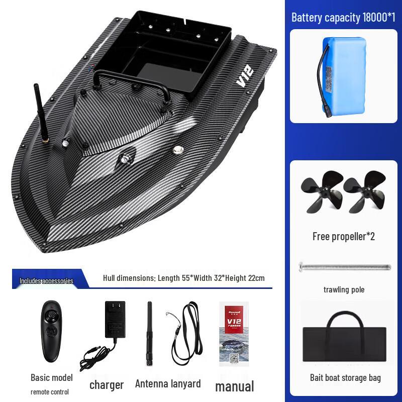 

Junyiyuan V12 Remote Control Fishing Bait Boat