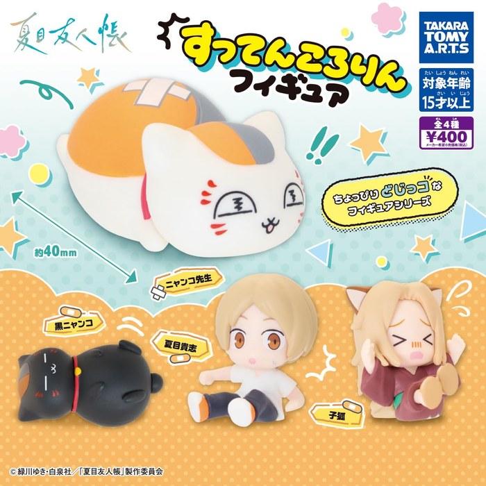 Natsume Yuujin-cho Surutenkororin Figure [Complete Set of 4] Gacha