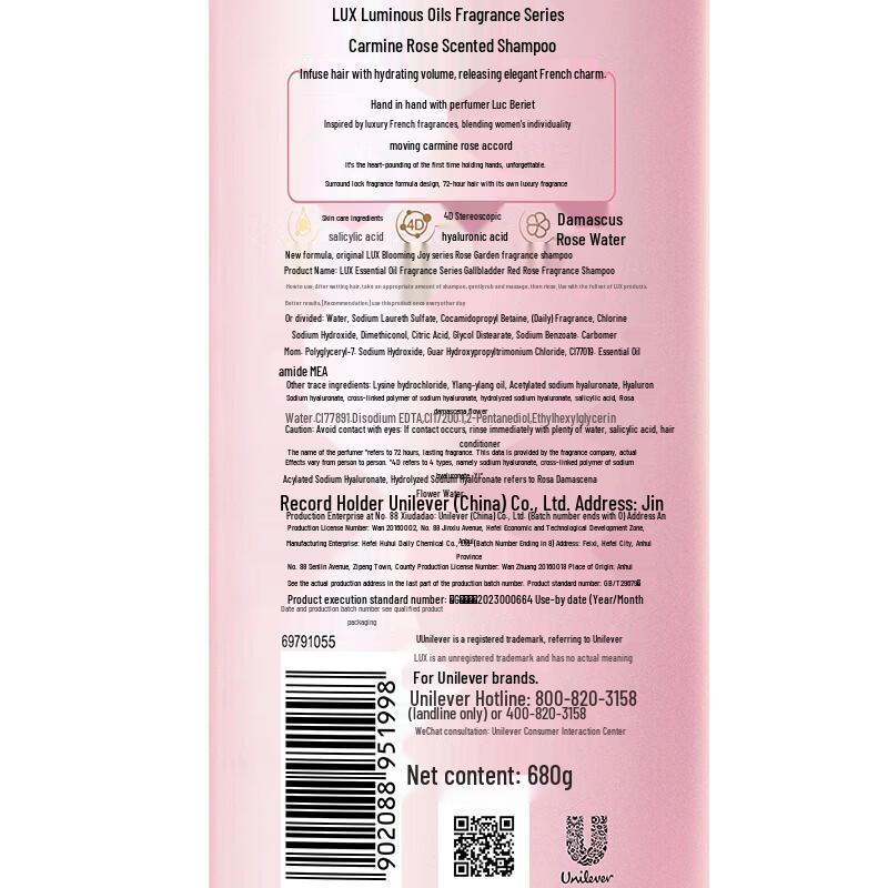 Lux Freesia & Rose Scent Shampoo Duo