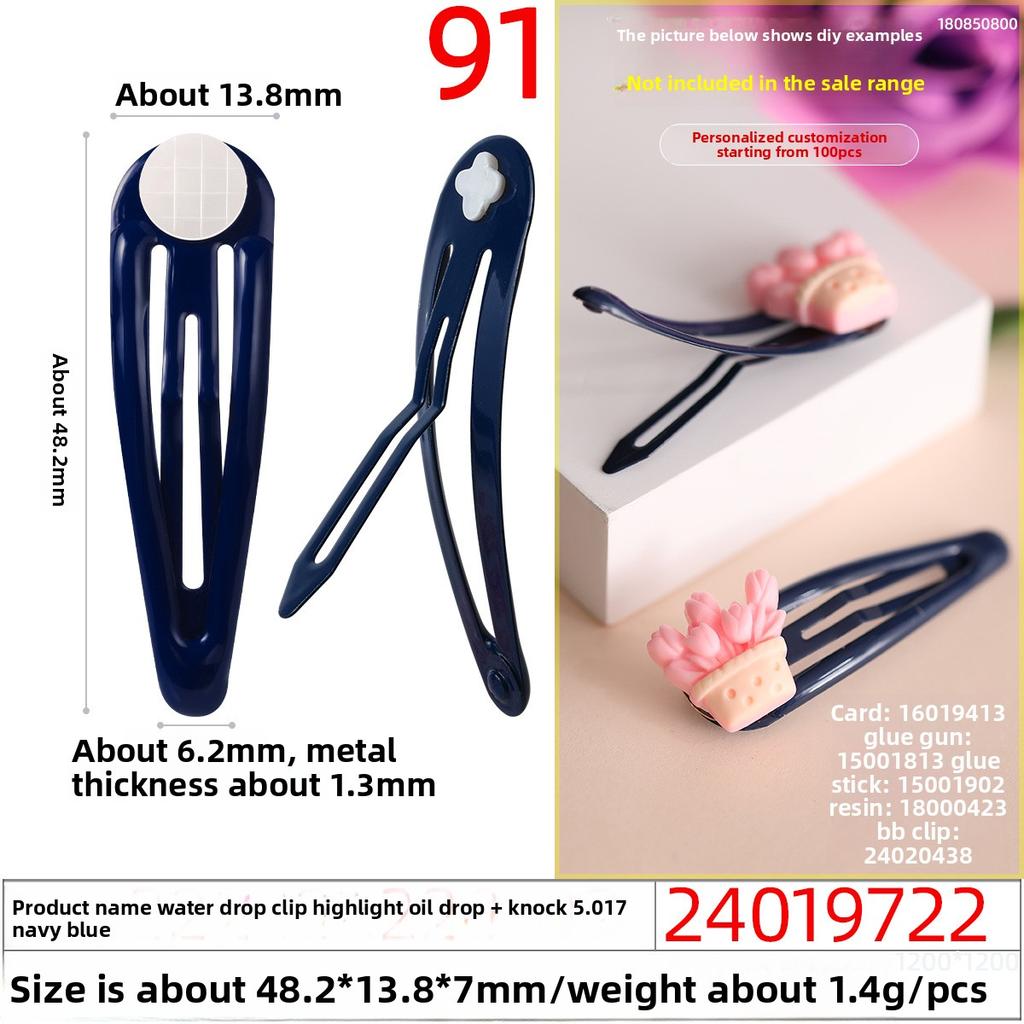 Baked PaintOil DripCross-hole Tapping Colored BB Hair Clips and Plush Toy Accessories