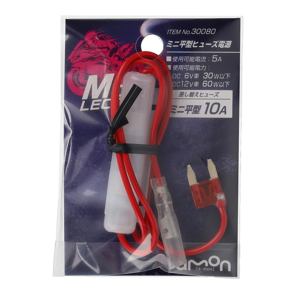 Amon Mini Flat Fuse Power Supply for Motorcycle Replacement Fuse: