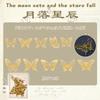 Holographic Butterfly PET Stickers - 10pcs Rainbow Laser Decals for Journal & Scrapbooking