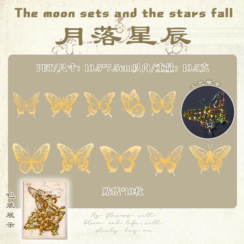 Holographic Butterfly PET Stickers - 10pcs Rainbow Laser Decals for Journal & Scrapbooking