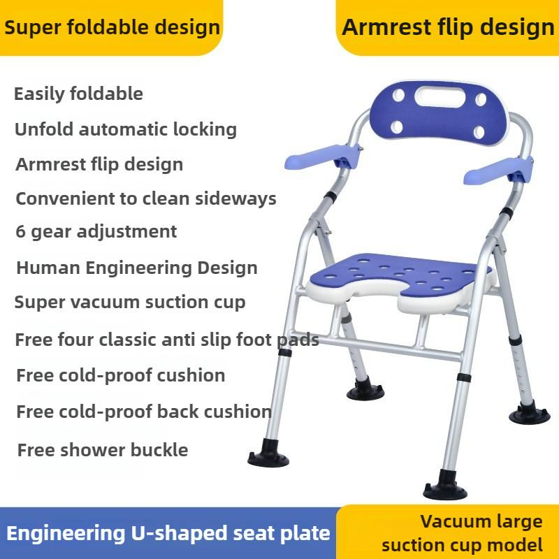 Foldable Bathroom Shower Stool Elderly And Pregnant Women Care Shower Equipment Aluminum Alloy Rust Proof Shower Chair