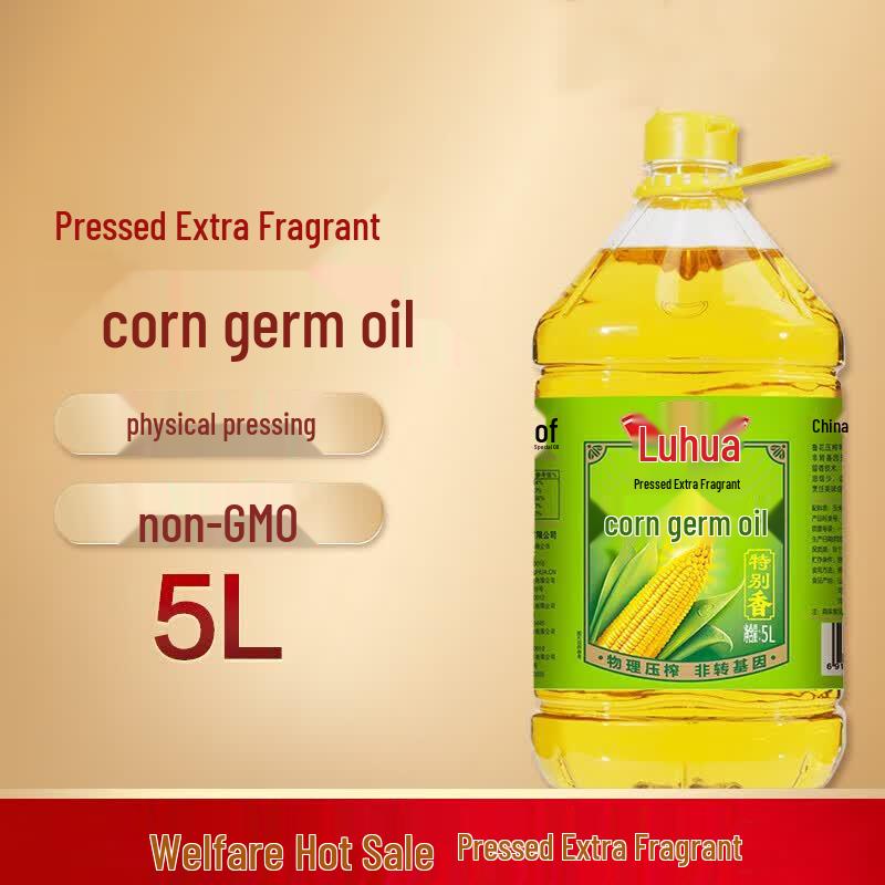 Luhua Corn Germ Oil