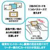 Sakura Crepass Ticket Gate Error Prevention Card Number Card Separator IC/ID/My UNH-100#125