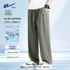 Men's Ice Silk Straight-Leg Sports Pants