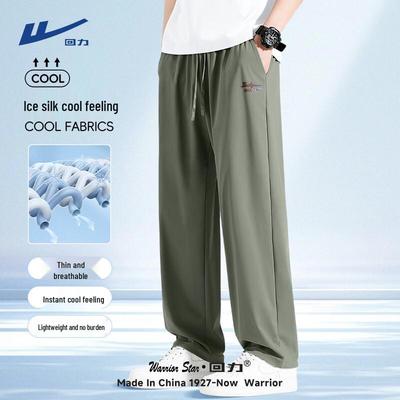 Men's Ice Silk Straight-Leg Sports Pants
