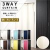 cloth shop Cloth Shop 200cm Privacy Screen 95cm x Length 200cm Curtains, Partitions, Stylish, Length, [Width (1 piece) Non-light-blocking, Waffle
