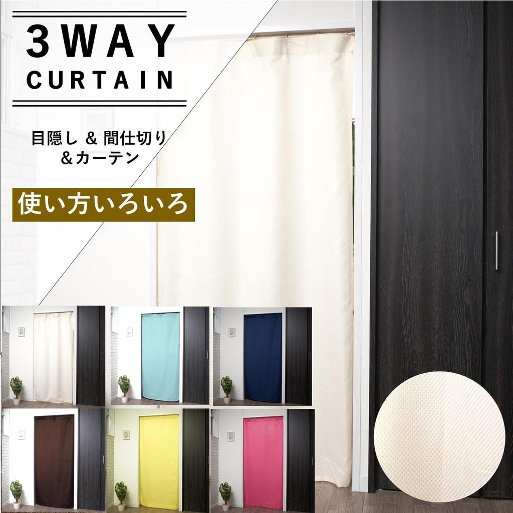 cloth shop Cloth Shop 200cm Privacy Screen 95cm x Length 200cm Curtains, Partitions, Stylish, Length, [Width (1 piece) Non-light-blocking, Waffle